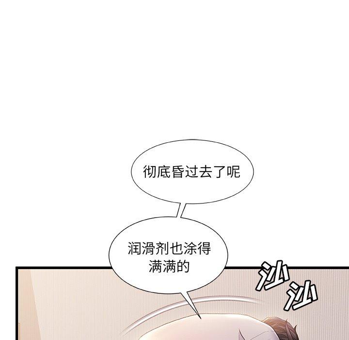 第 26 话 - 第9.jpg页