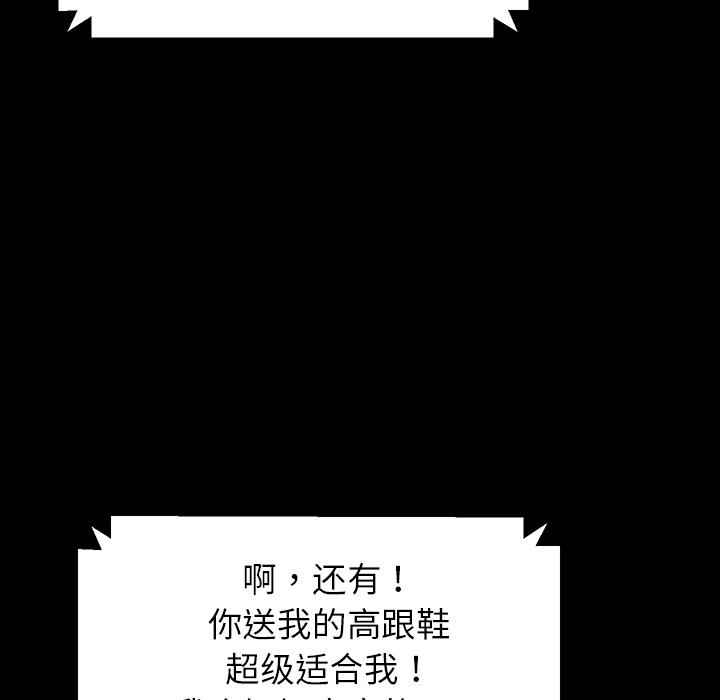 第1话 - 第159.jpg页