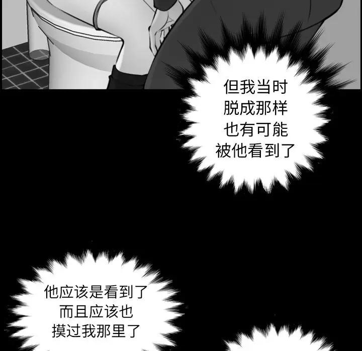第10话 - 第90.jpg页