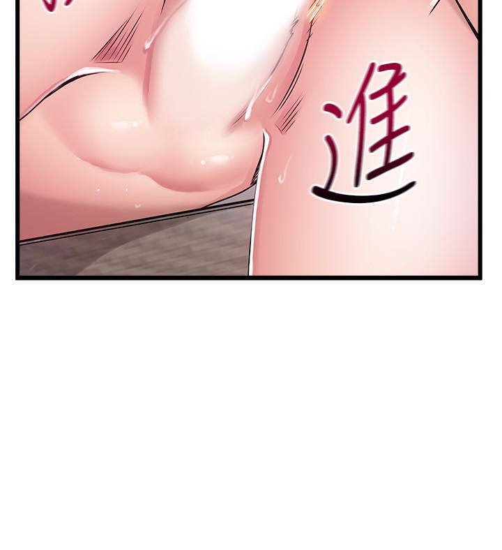 第58话-做完之後就別往來 - 第13.jpg页