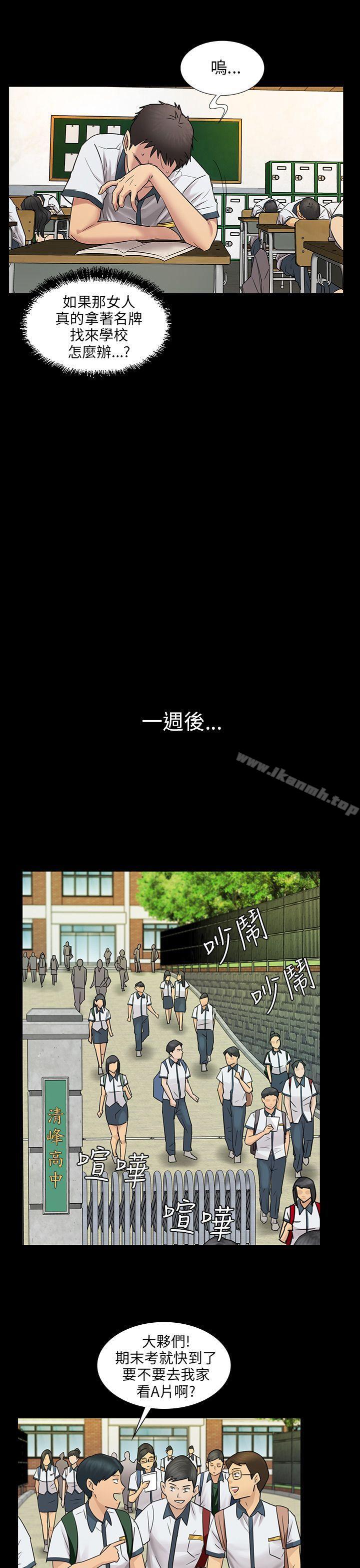 第4話 - 第12.jpg页