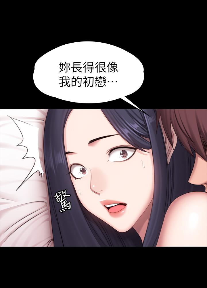 第71話-傑森悲劇收場的初戀 - 第25.jpg页
