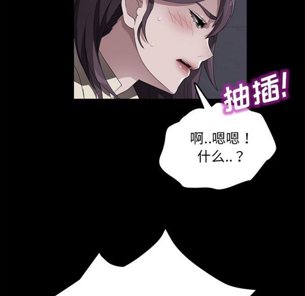 第 37 话 - 第79.jpg页