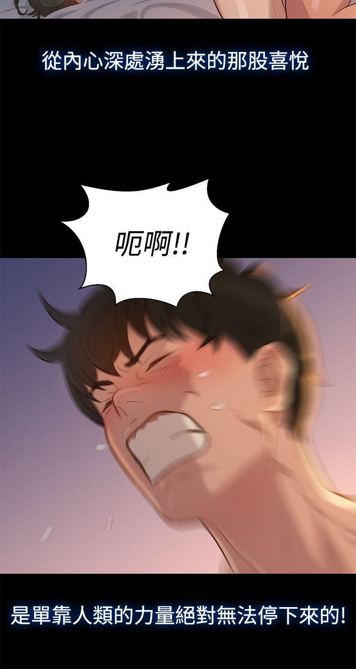 第 25 话 - 第6.jpg页