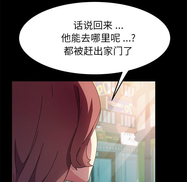 第64话 - 第118.jpg页