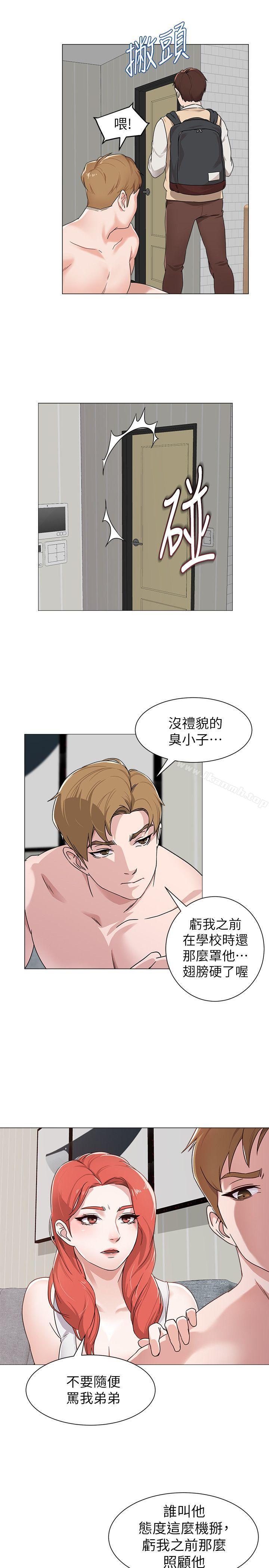 第1话-我与老师的秘密关係 - 第35.jpg页