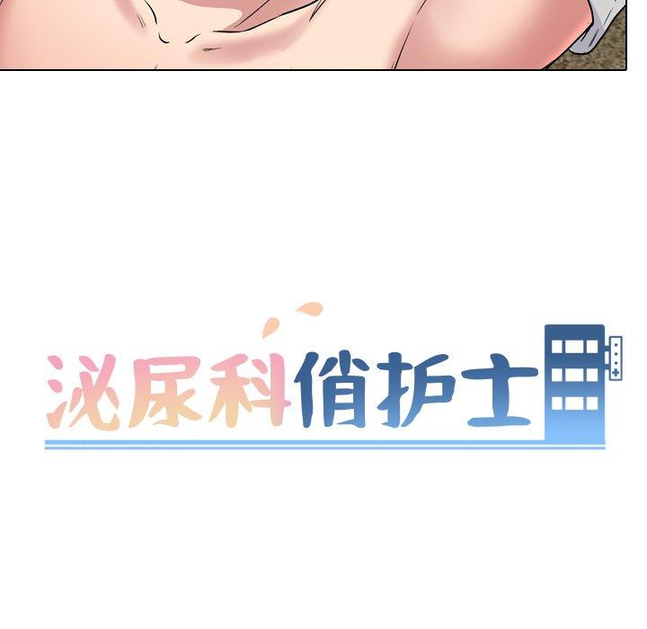 第34话 - 第13.jpg页