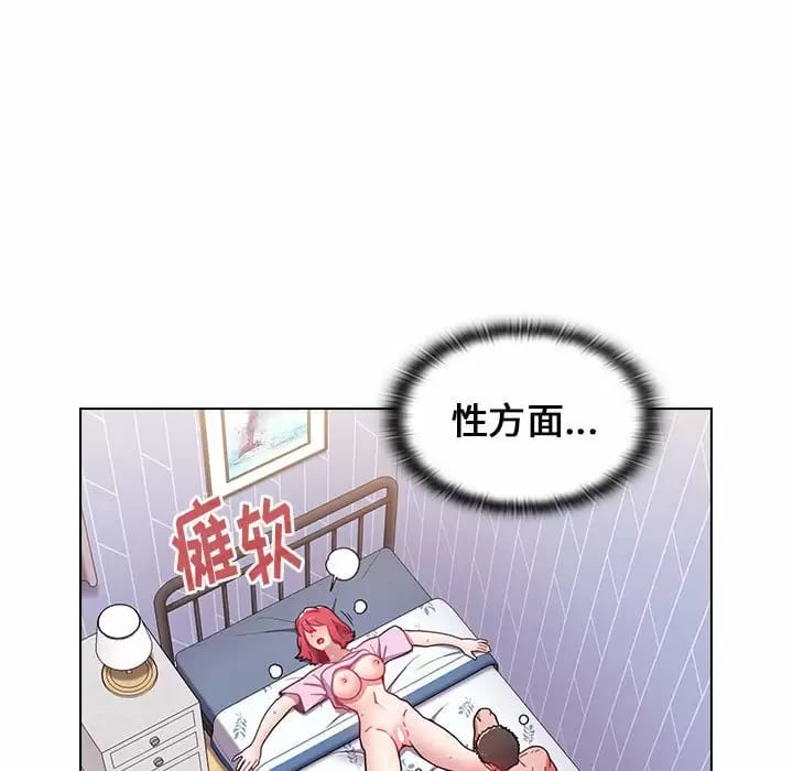 第17话 - 第93.jpg页