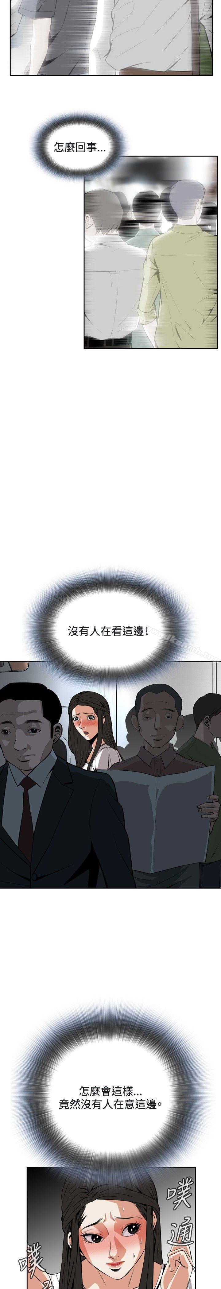 第23話 - 第8.jpg页
