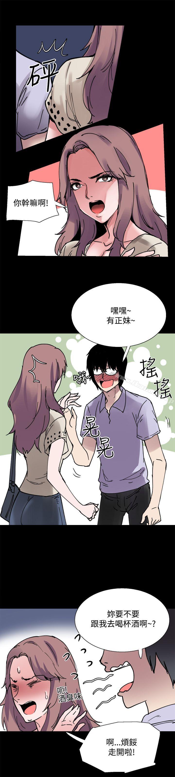 第6話 - 第19.jpg页