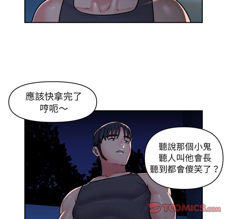 第27话 - 第22.jpg页