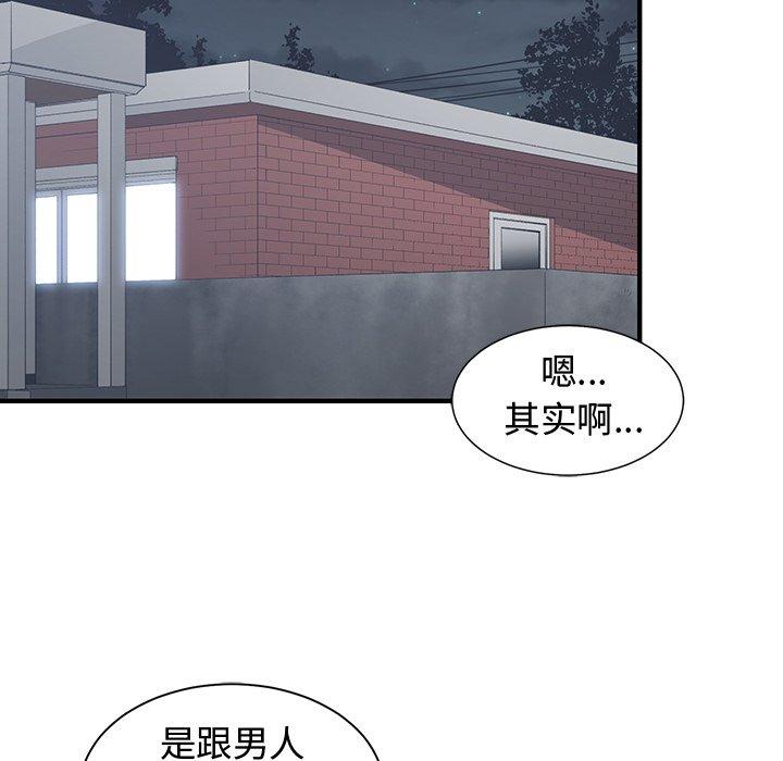 第 7 话 - 第27.jpg页