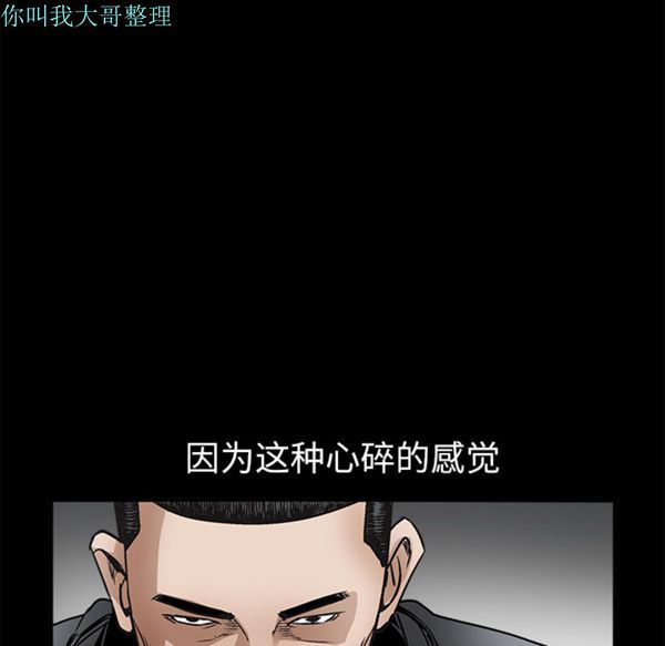 第 10 话 - 第77.jpg页