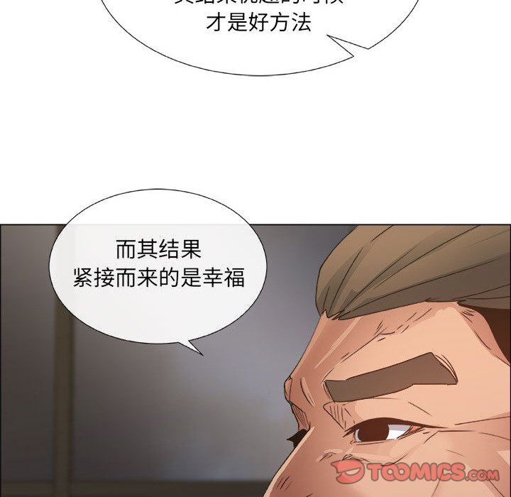 第22话 - 第70.jpg页
