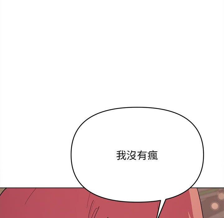 第16話 - 第62.jpg页