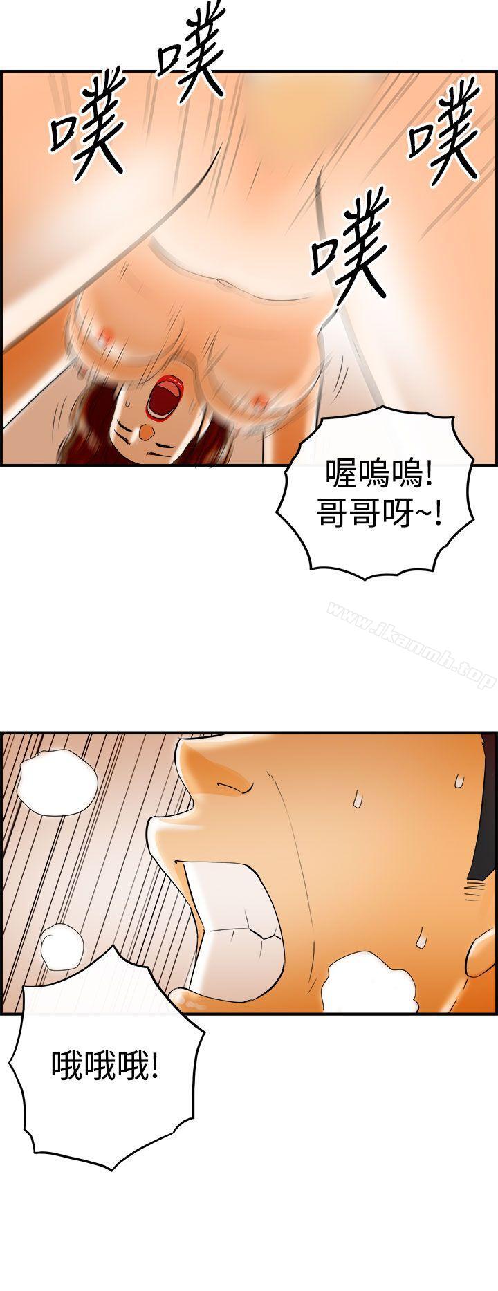 第6话-乐透老公(6) - 第18.jpg页
