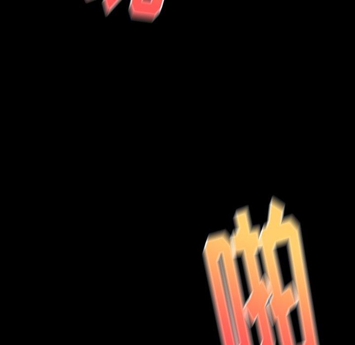 第17话 - 第161.jpg页
