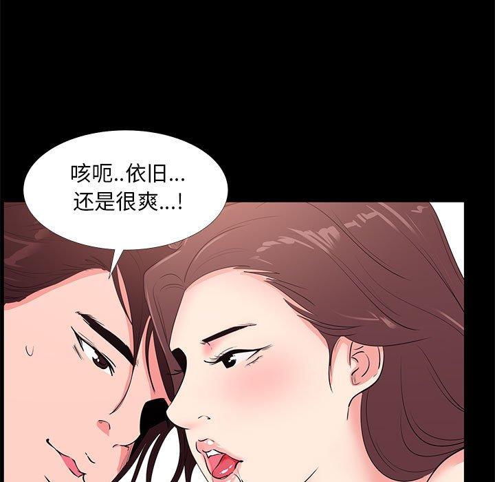 第 30 话 - 第9.jpg页
