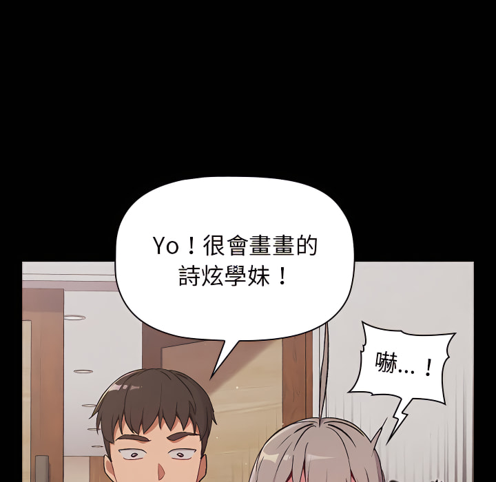 第8话 - 第43.jpg页