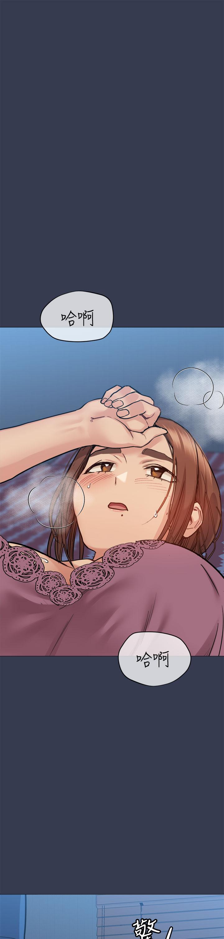 第45話-阿姨竟然背著我自慰 - 第46.jpg页
