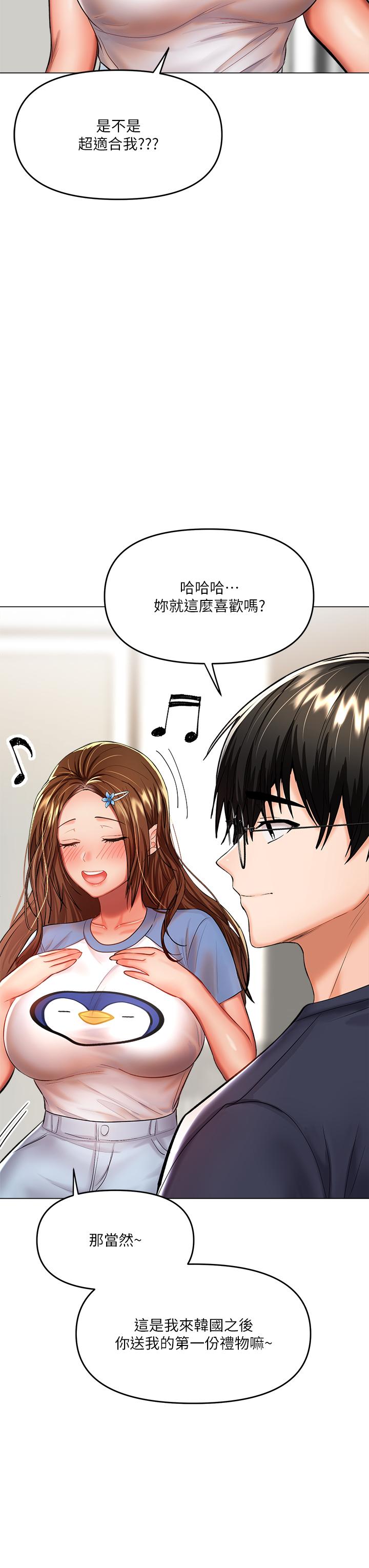第16話-性感OL的身體管教 - 第32.jpg页