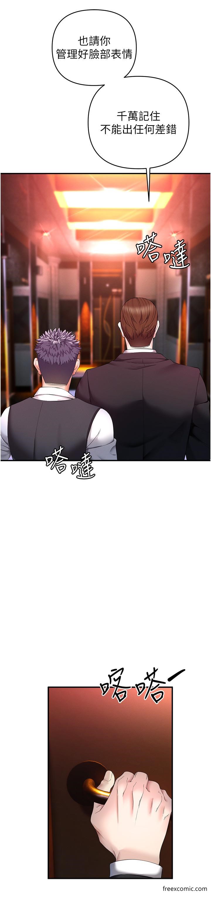 第1话-疯狂御姐的魅诱 - 第35.jpg页