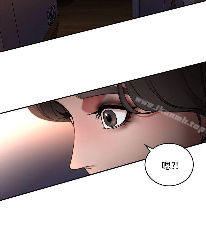 第4話-你也脫嘛~ - 第37.jpg页