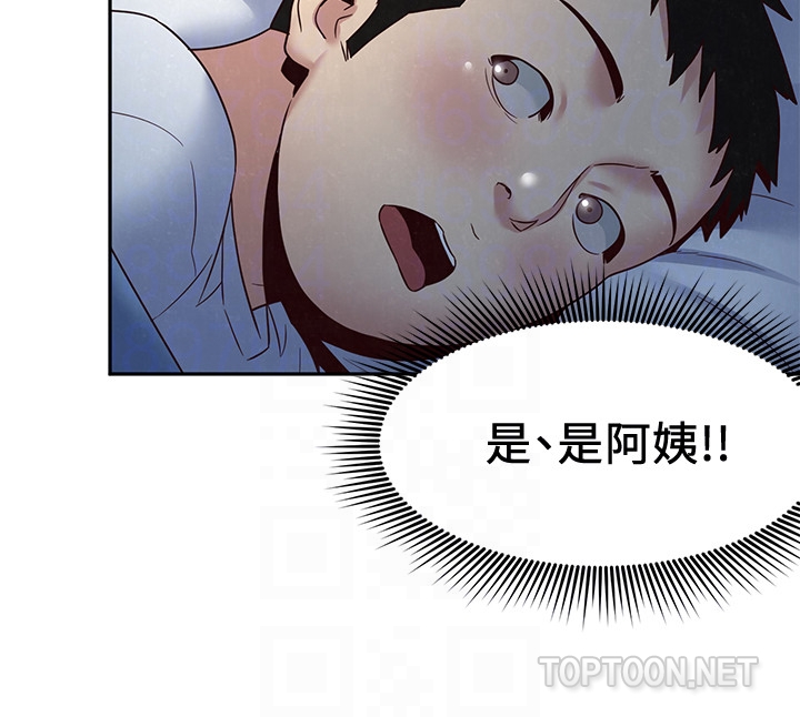 第19話-獨自解決性慾的她 - 第27.jpg页