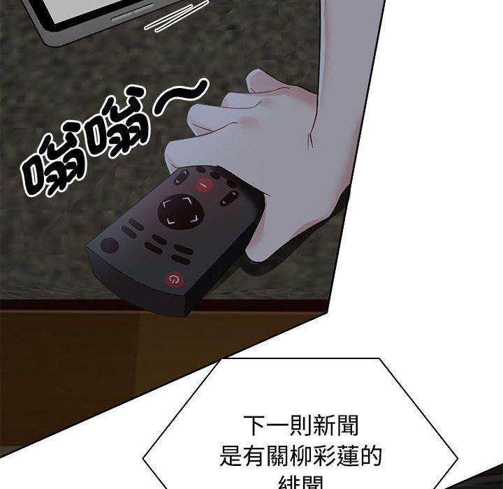 第3话 - 第124.jpg页
