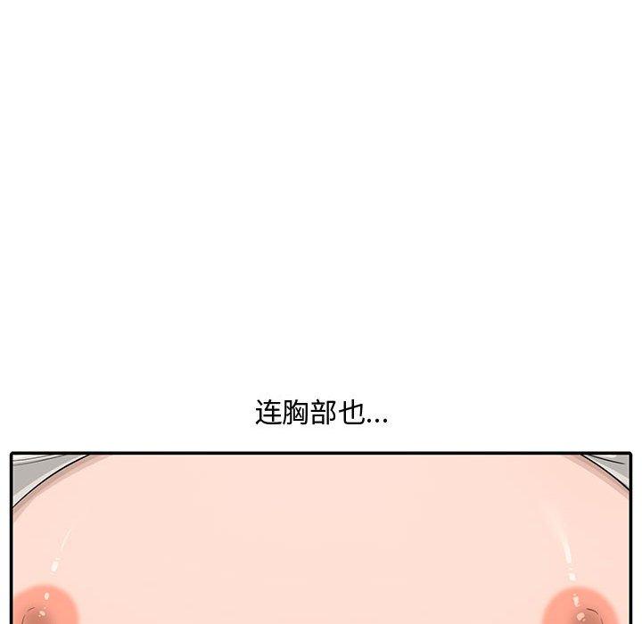 第 15 话 - 第79.jpg页
