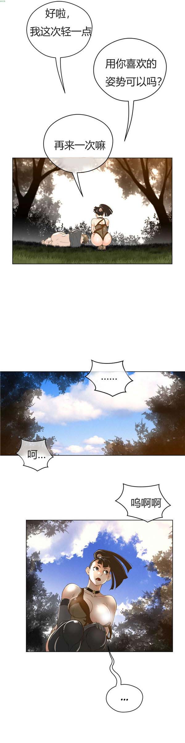 第 37 话 - 第13.jpg页