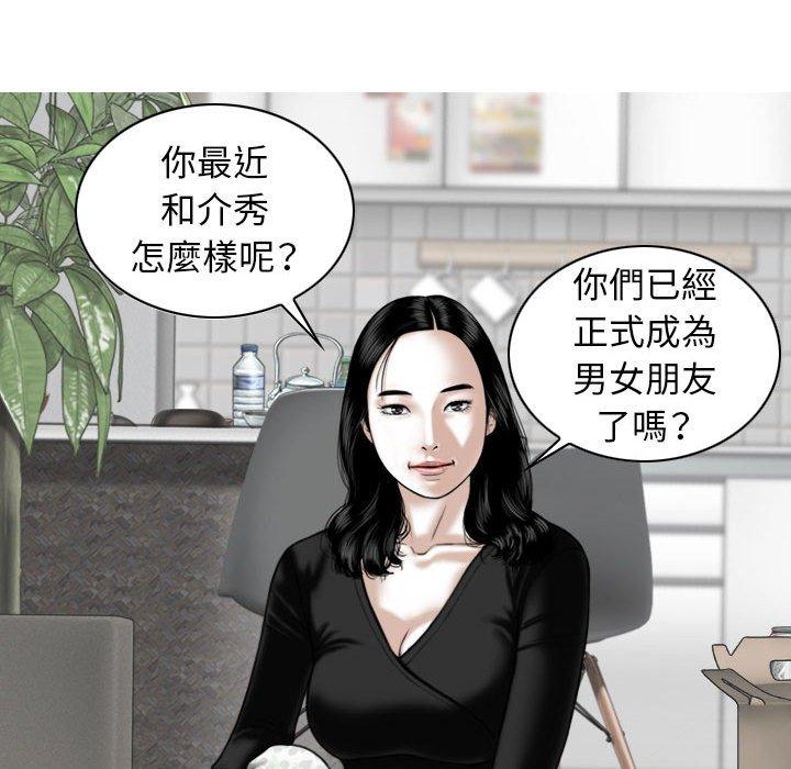 第26话 - 第130.jpg页