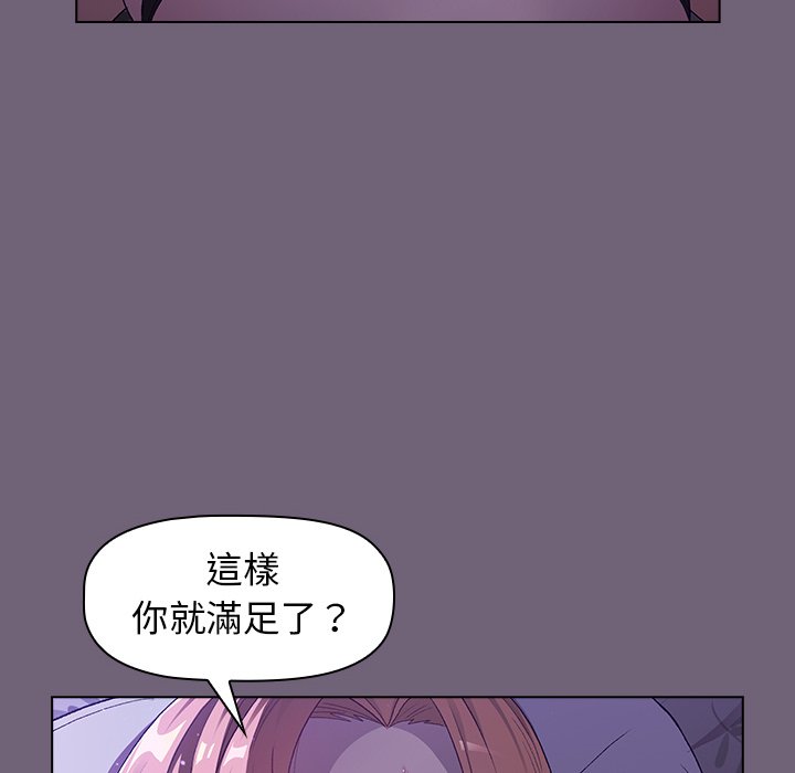 第3话 - 第122.jpg页