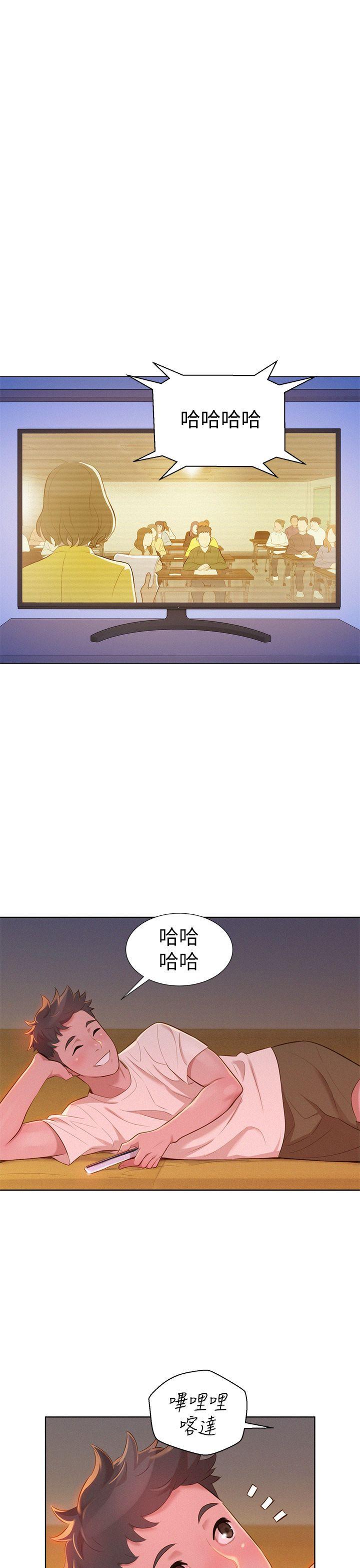第9话 你有事情瞒着我吧? - 第25.jpg页