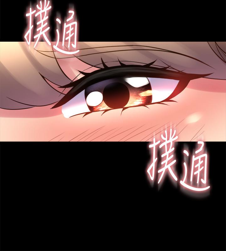 第13话-被雅英的肉体紧紧吸住 - 第6.jpg页