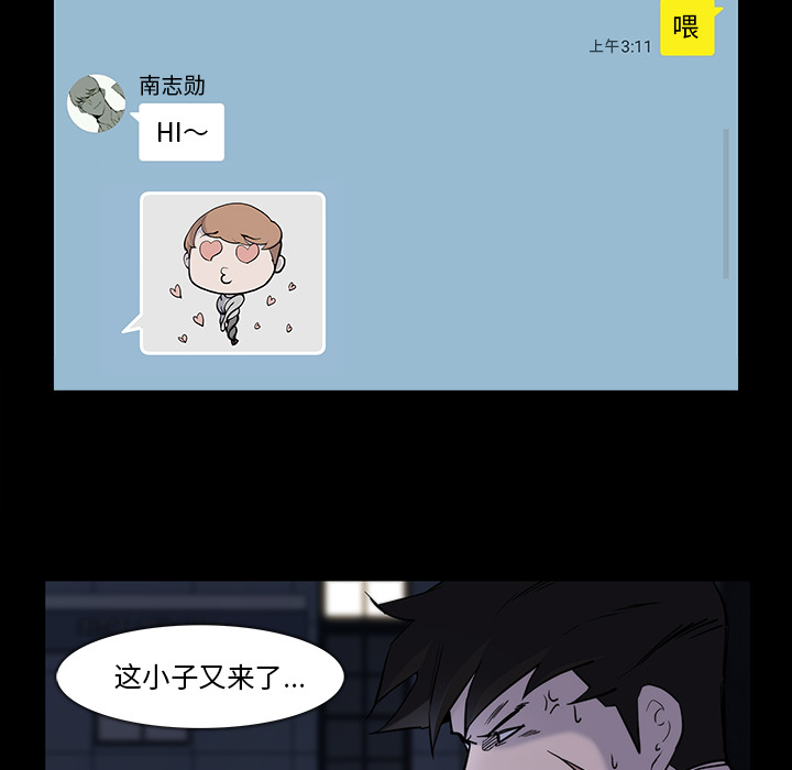 第 25 话 - 第26.jpg页