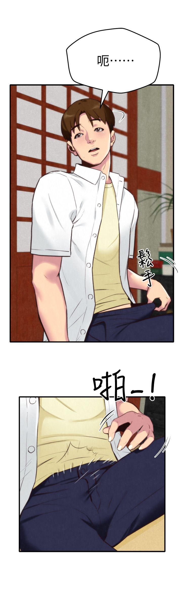 第3話-她的嘴唇…會是什麼味道呢? - 第3.jpg页