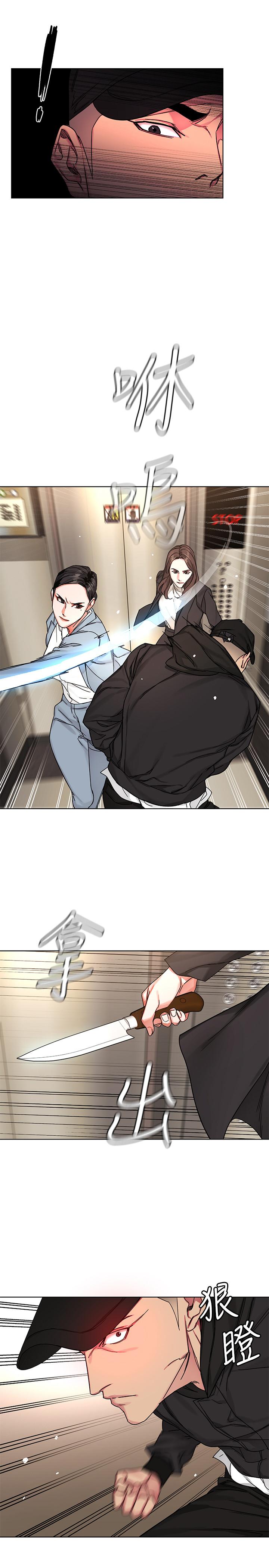 第71話-直攻會長的空中別墅 - 第24.jpg页