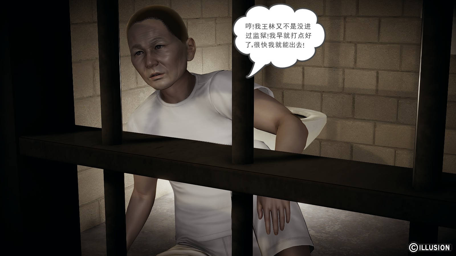 第 24 话 - 第32.jpg页