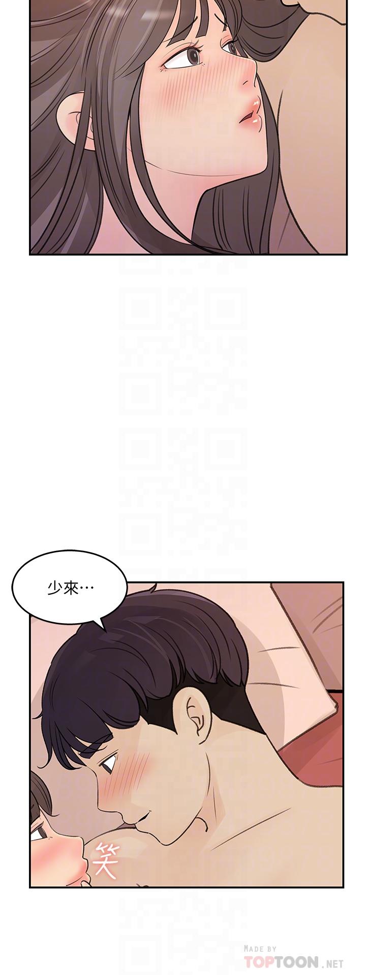第31話-你沒有想我嗎 - 第8.jpg页