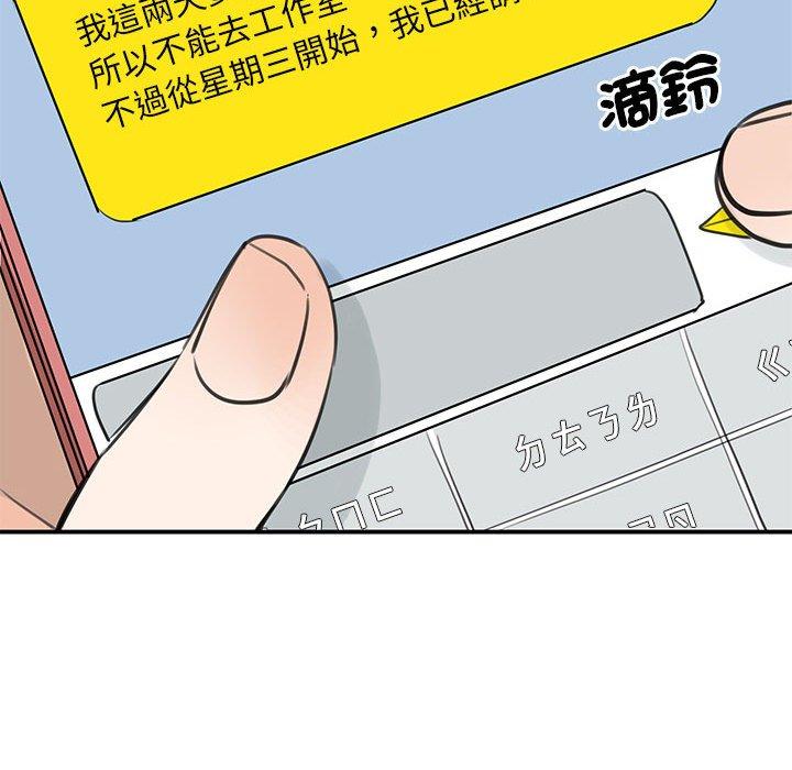 第9话 - 第26.jpg页