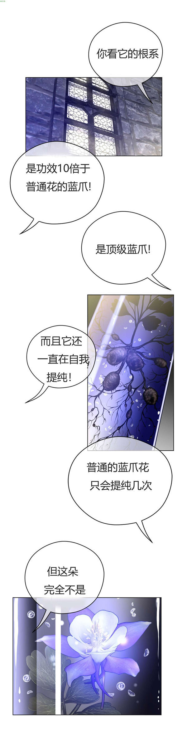 第 40 话 - 第5.jpg页
