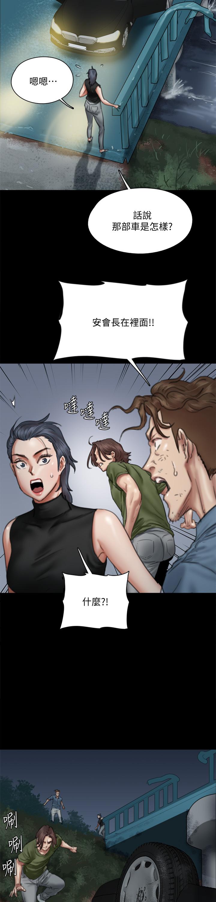 第57話-床上的詛咒 - 第24.jpg页