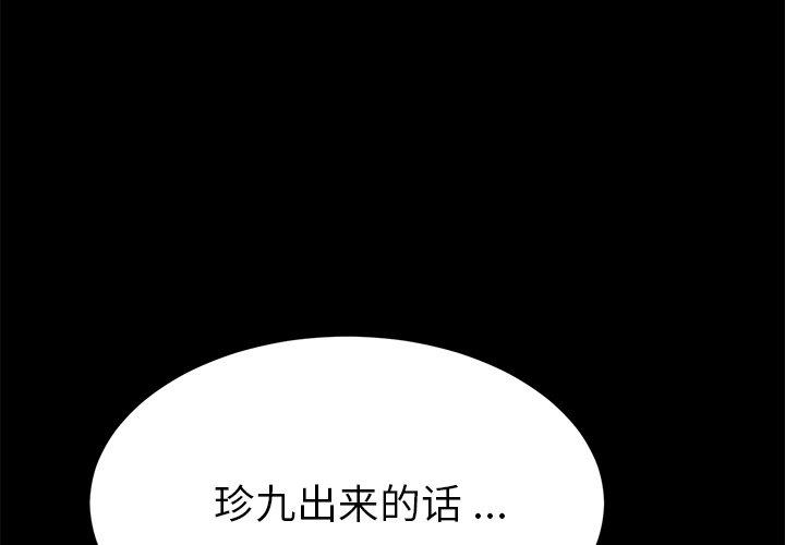 第31话 - 第1.jpg页