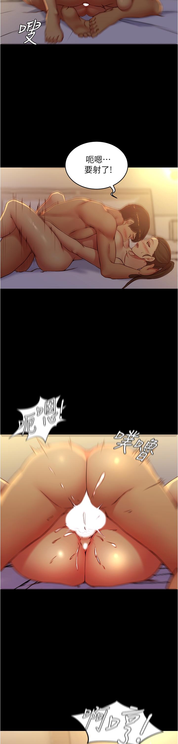 第46話-害羞卻無法拒絕要求的趙小姐 - 第31.jpg页