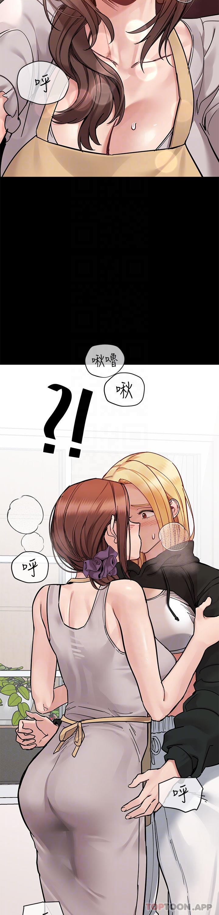 第90话-性感的裸体诱惑 - 第9.jpg页