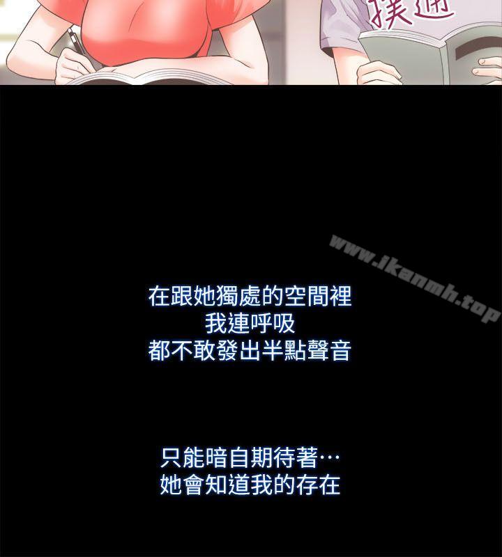 第15话 - 调教 - 第11.jpg页