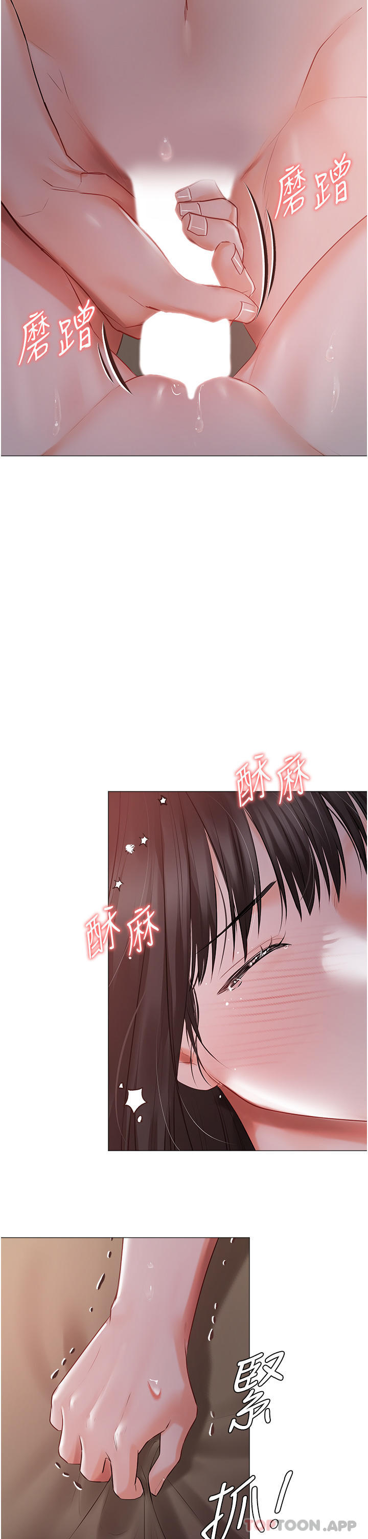 第21话-积极主动的婕妮 - 第3.jpg页
