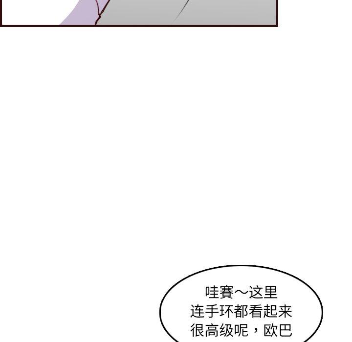 第 57 话 - 第34.jpg页