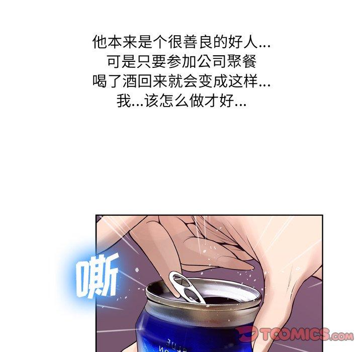 第9话 - 第84.jpg页